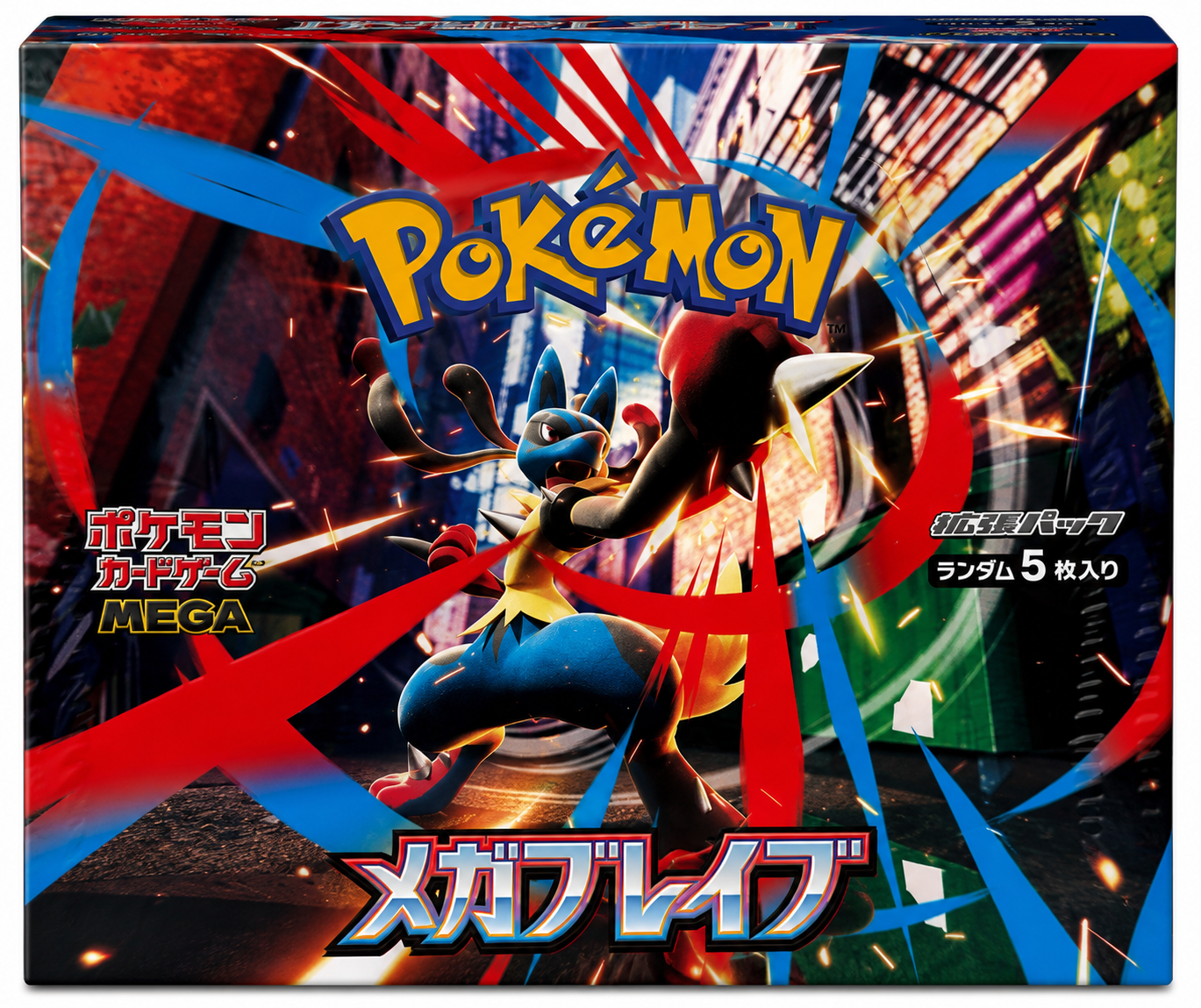 Pokémon Mega Brave Booster (JP)