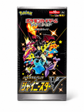 Pokémon Shiny Star V Display (JP)