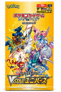 Pokémon VSTAR Universe Display (S12a) – Japanisch